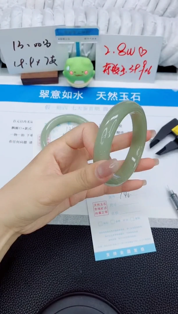 石英质玉手镯未镶嵌140-60.2