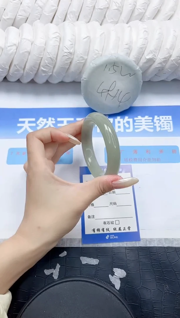 石英质玉手镯未镶嵌92-56.7