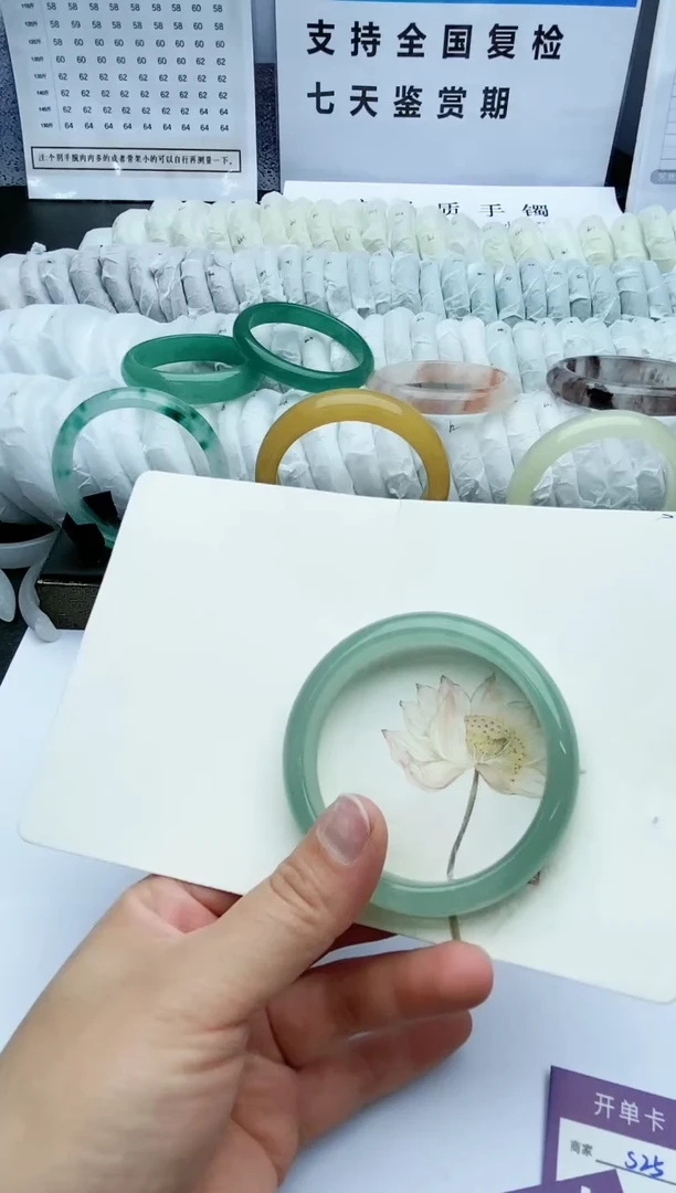 【闪购商品】石英质玉手镯未镶嵌S24-59-60