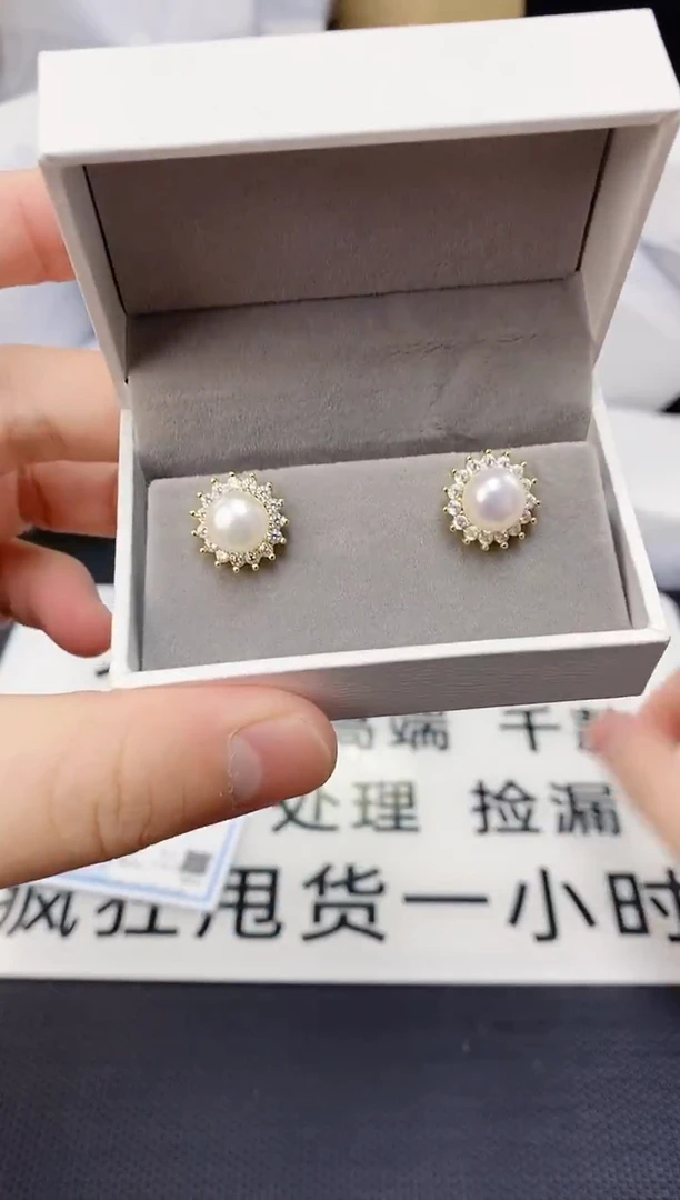 未镶嵌耳饰淡水珍珠ED1049