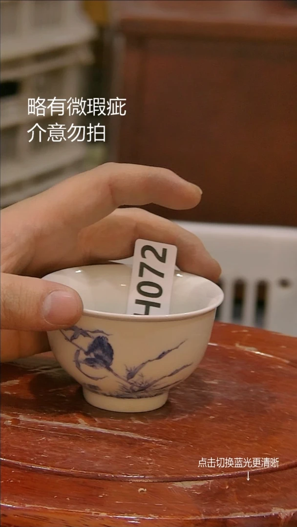 瑕疵介意勿微拍@b065.