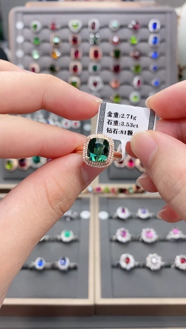 碧玺戒指18K金镶嵌3.53
