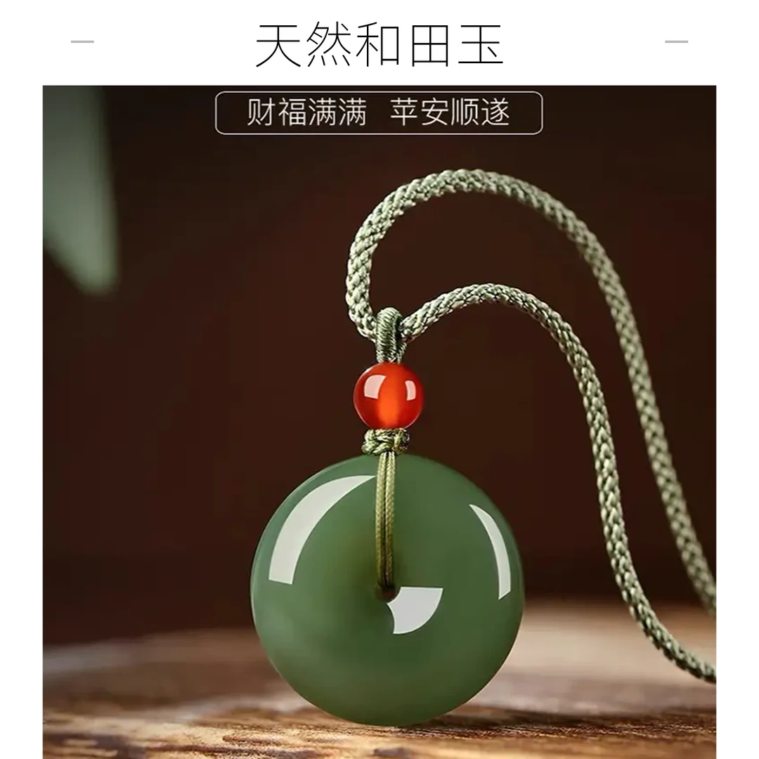 天然新疆和田玉平安扣男女款湖水绿玉石吊坠百搭面包扣挂件项链坠