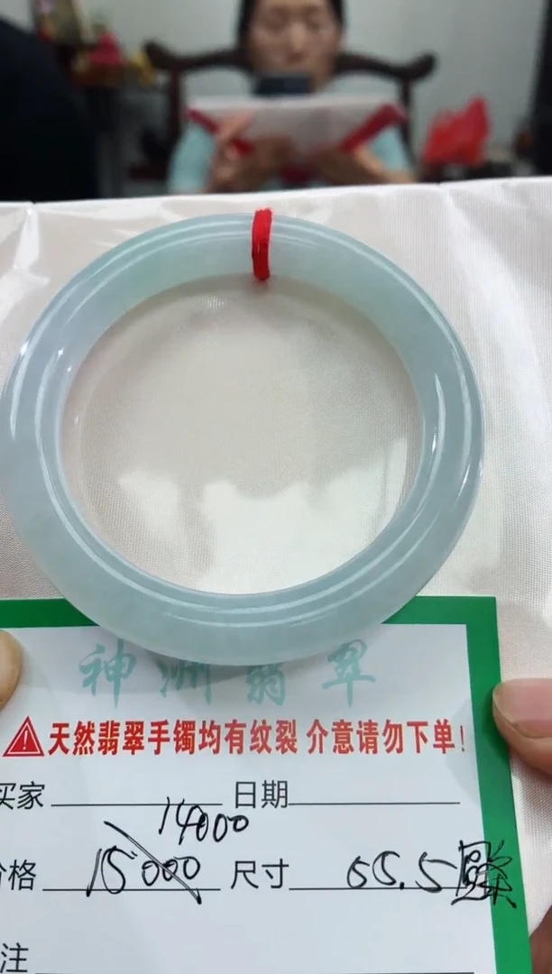 翡翠手镯未镶嵌翡翠手镯