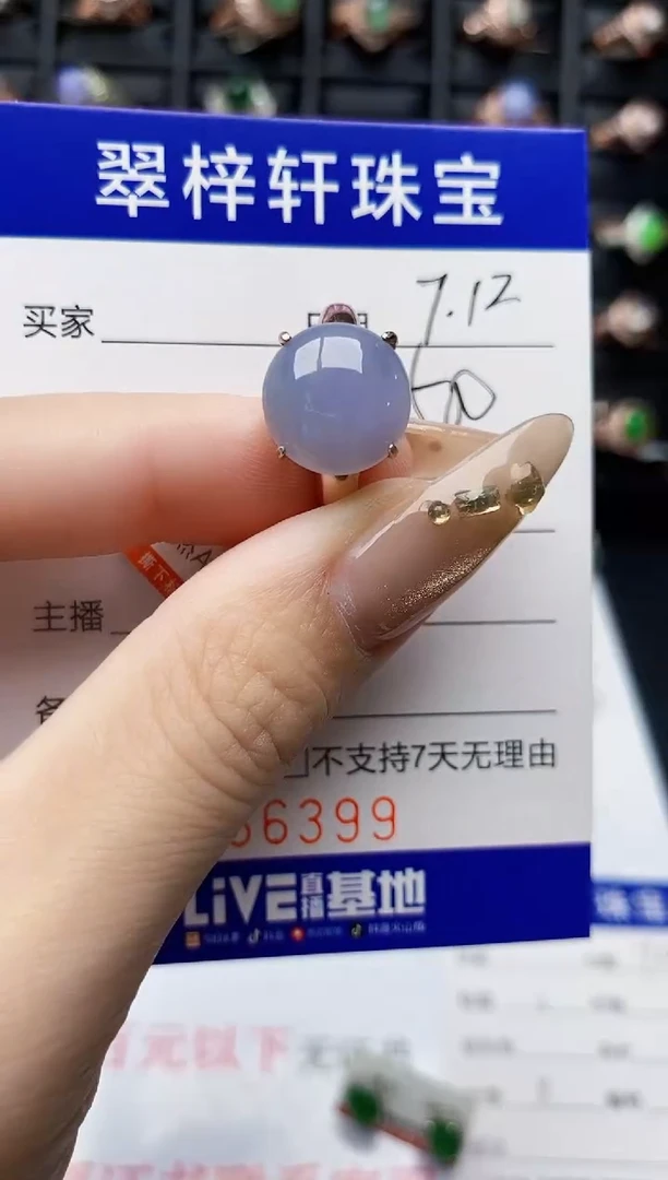 翡翠戒指银S925镶嵌6399