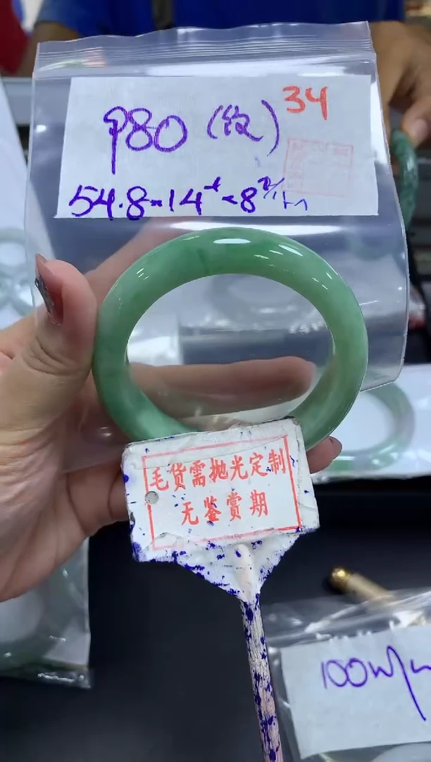 未镶嵌定制翡翠未镶嵌定制翡翠+毛货需精细抛光多样性发1件