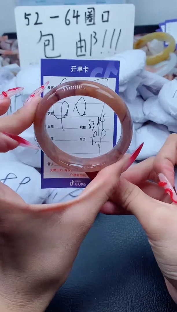 【闪购商品】石英质玉（金丝玉）手镯未镶嵌407-53