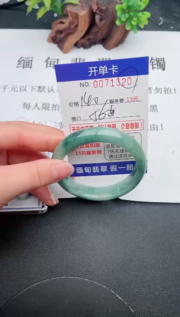 【闪购商品】20手镯即见即所得拍啥发啥