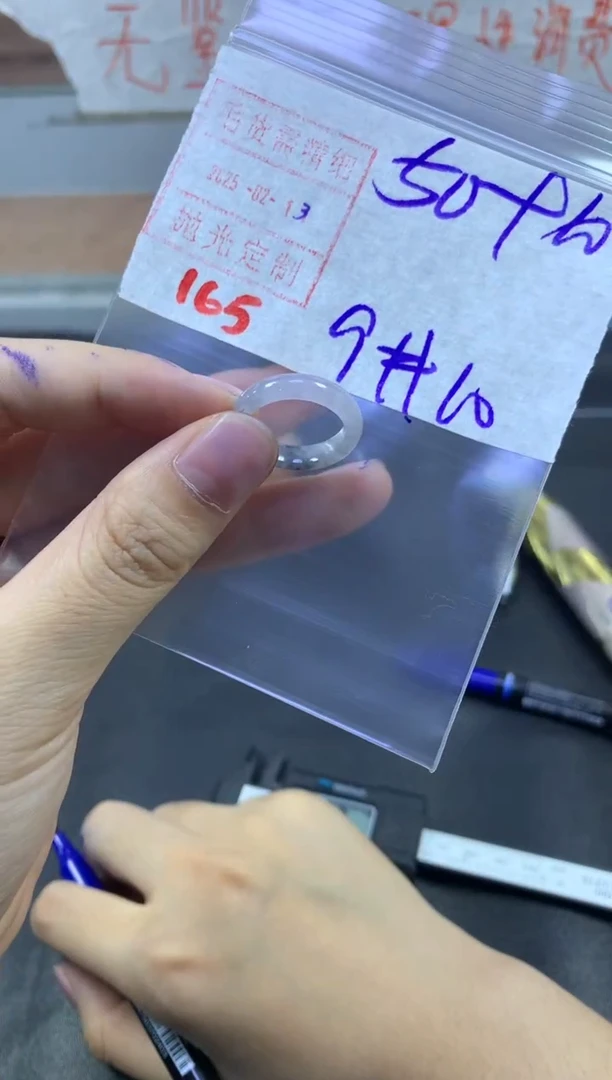 【闪购商品】定制翡翠未镶嵌戒圈9-10#60毛货需精细抛光