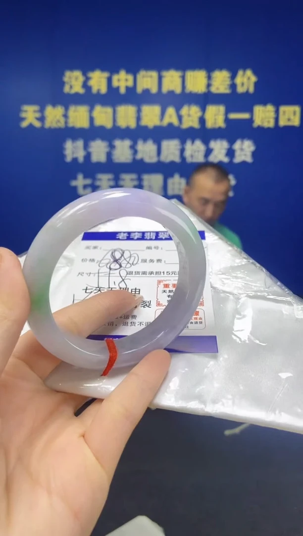未镶嵌手镯翡翠翡翠手镯单样发一174