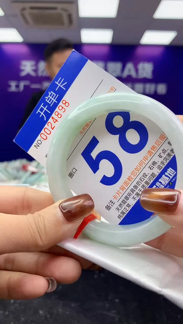 未镶嵌手镯翡翠AAAAAAAAAAAA