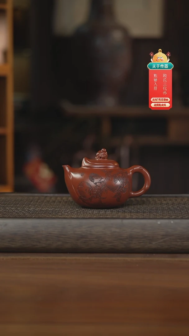 茶壶紫砂紫砂壶紫砂壶