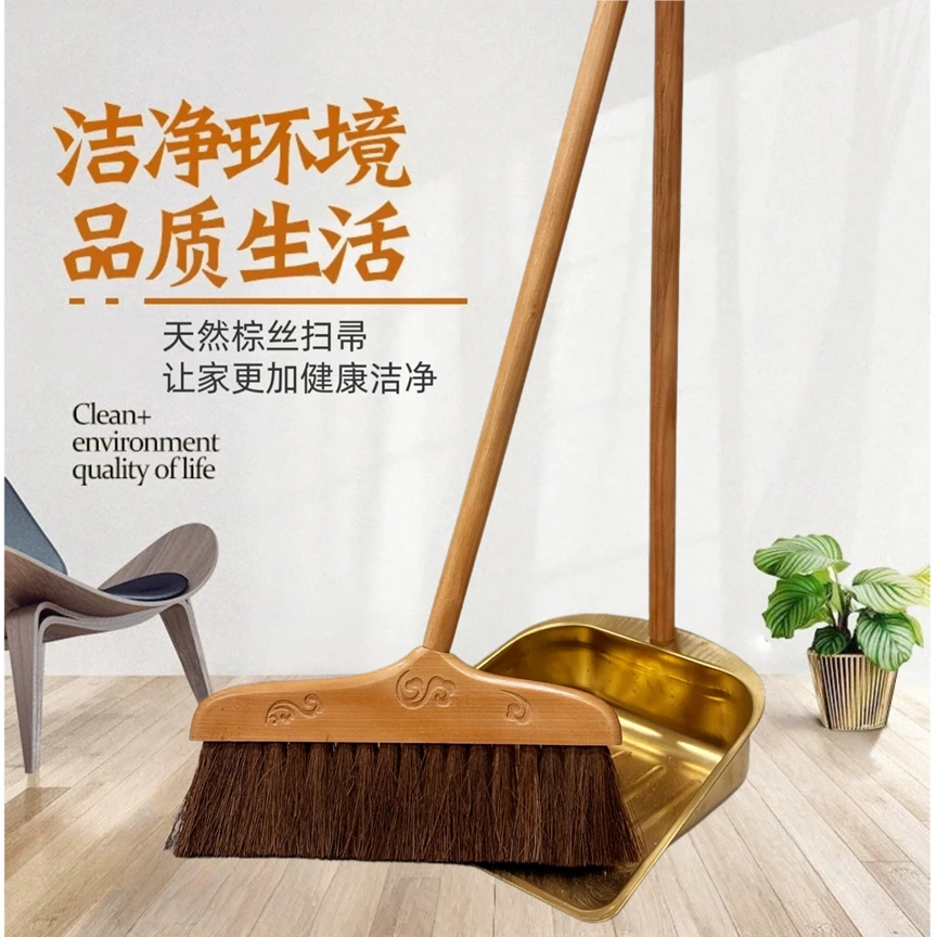 簸箕组合套装山棕棕毛扫地扫帚不锈钢簸箕家用清洁笤帚实木扫把