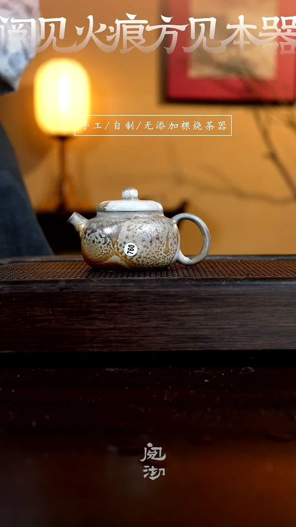 760容海壶