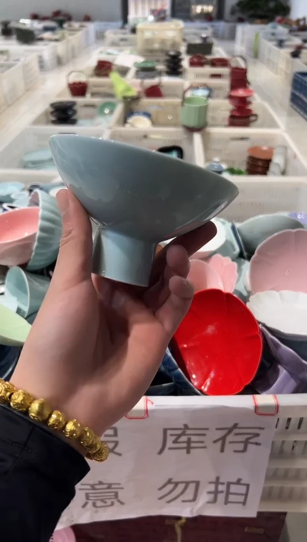 瓷片微瑕商品，介意勿拍②