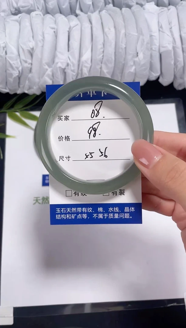 未镶嵌东陵石东陵玉008 蓝调绿 55-56
