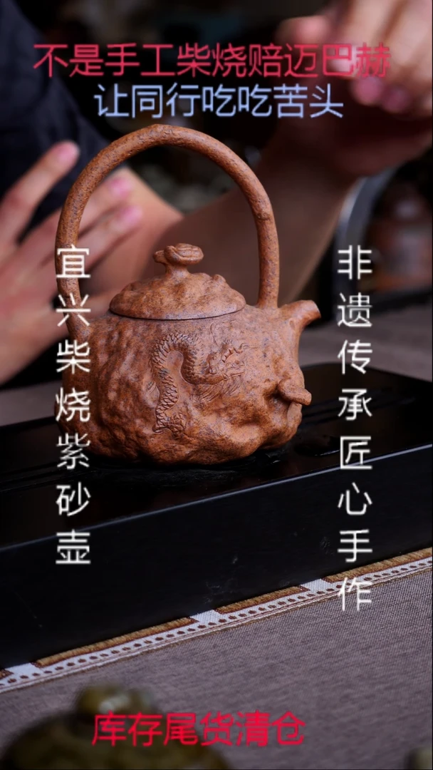 茶壶紫砂宜兴原矿紫砂壶