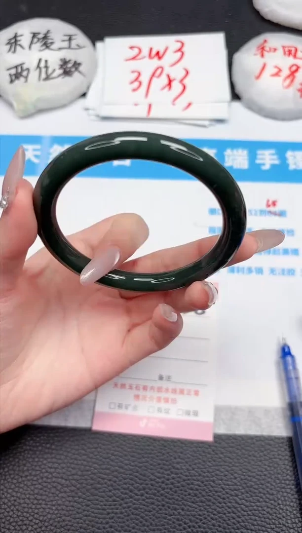 【闪购商品】和田玉手镯未镶嵌628-61.1