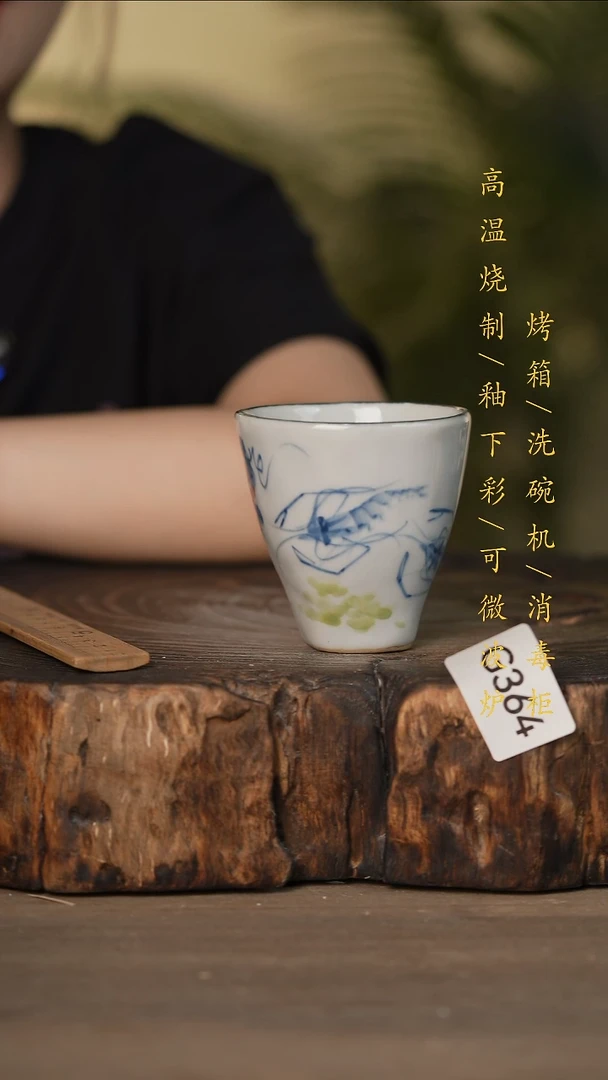 瓷片景德镇高温釉下彩可微波烤箱洗碗机364