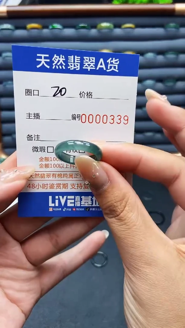 翡翠戒指未镶嵌戒圈