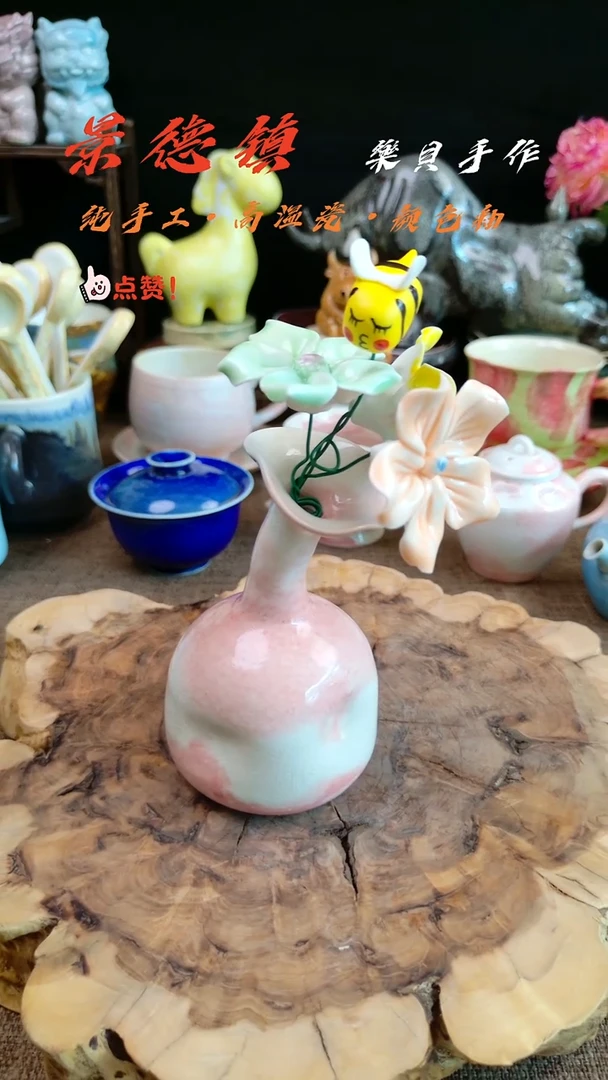 高温颜色釉窑变系列 歪脖子花器