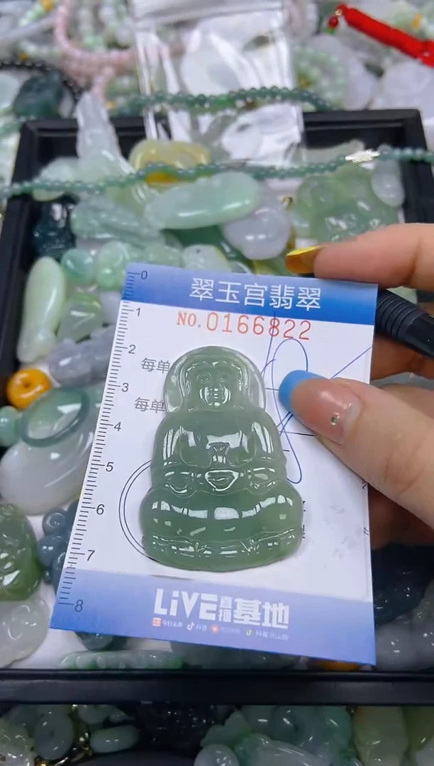 翡翠未镶嵌颈饰闪购0166822