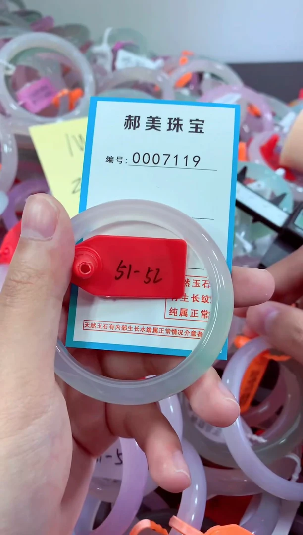 玛瑙/玉髓颈饰未镶嵌手镯