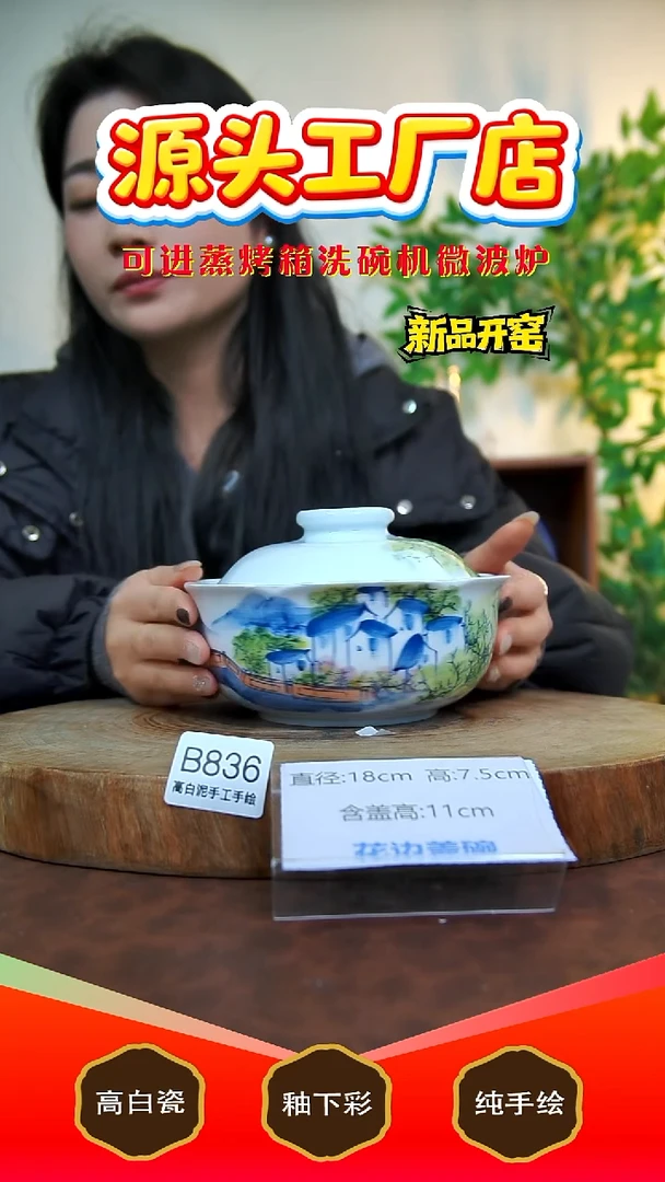 摆件白泥景德镇手工手绘陶瓷【食品级】836