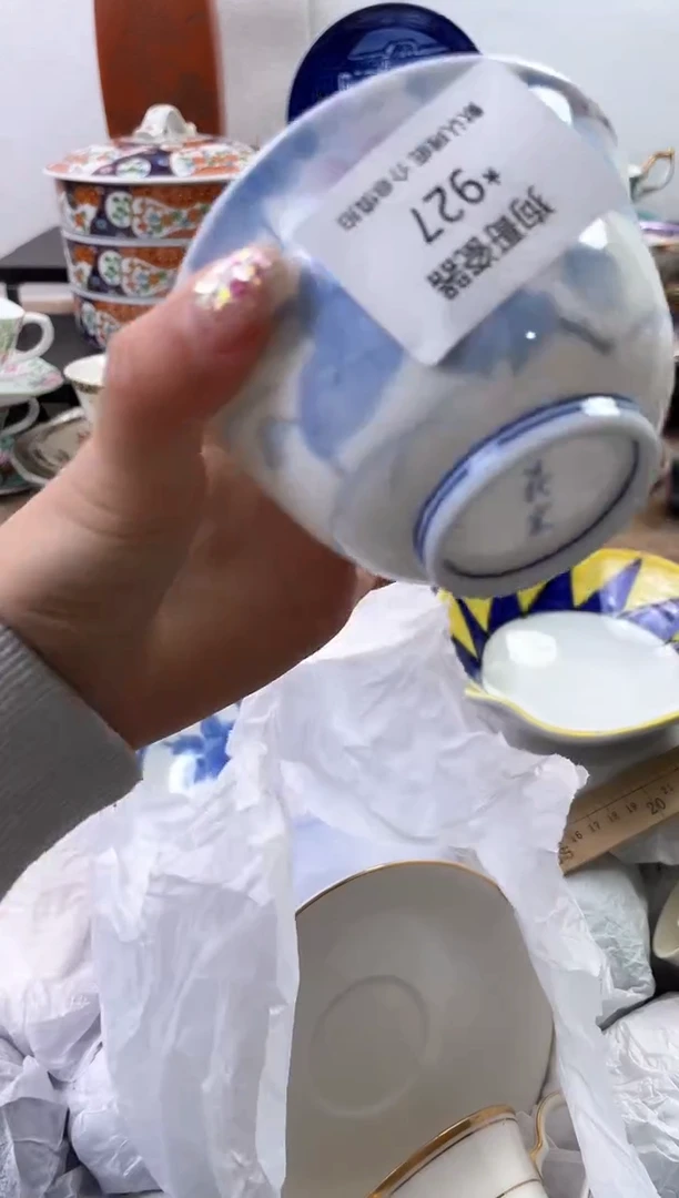 【闪购商品】瓷片927海外中古回流瓷器 默认瑕疵慎拍