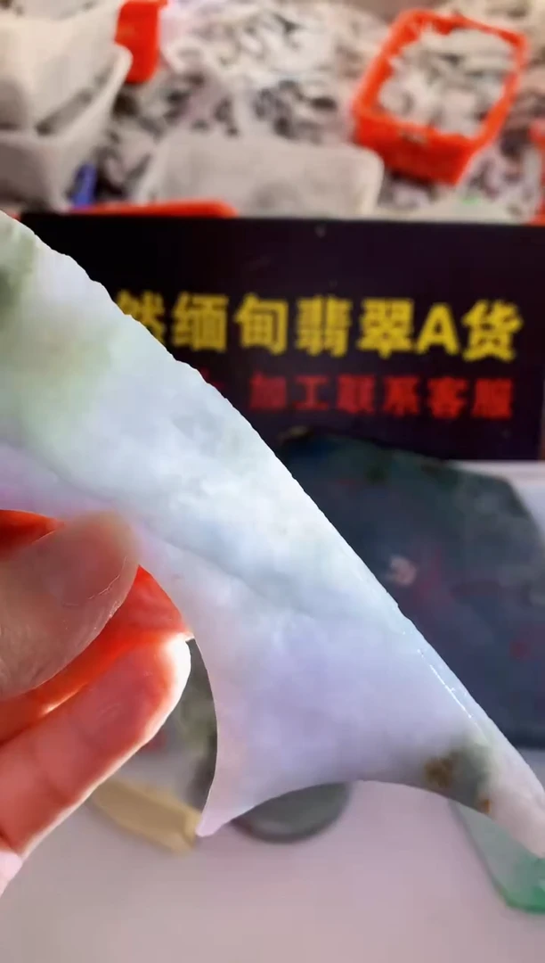 散珠翡翠0东0翡翠珠宝202