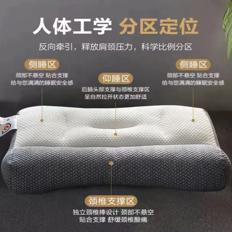 【BE1.18】反向牵引护颈枕