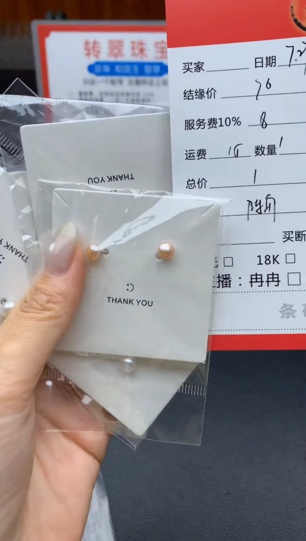 银S925镶嵌淡水珍珠耳饰耳饰