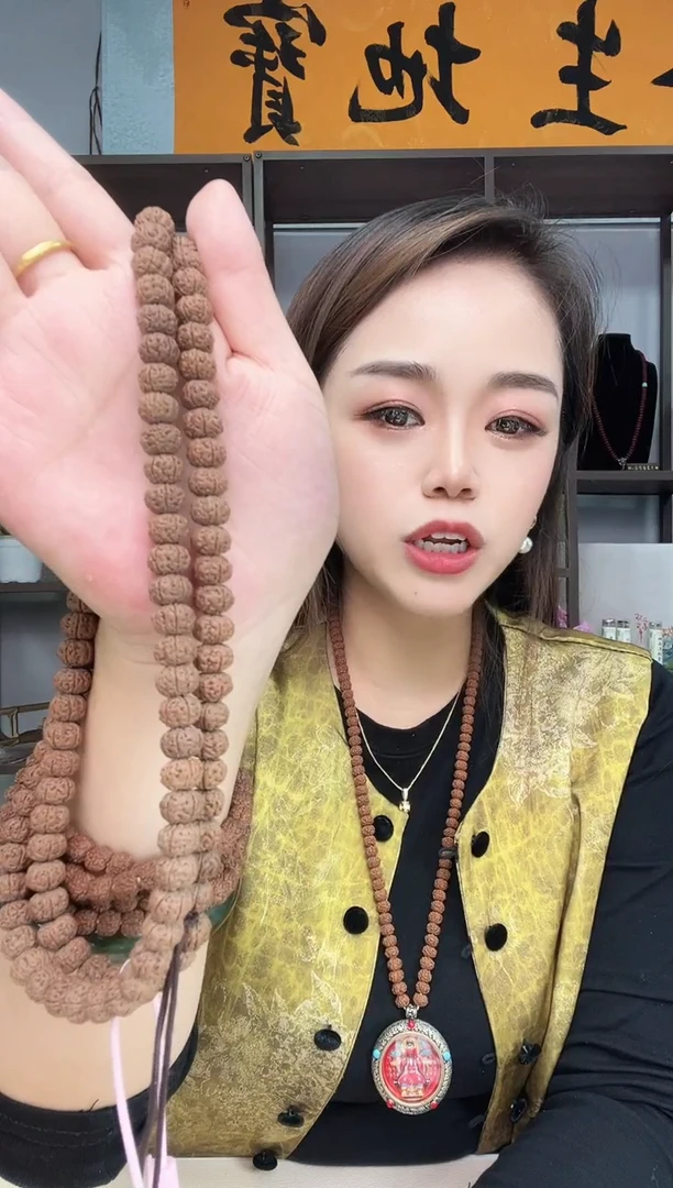 吊坠金刚菩提高***，847纯血