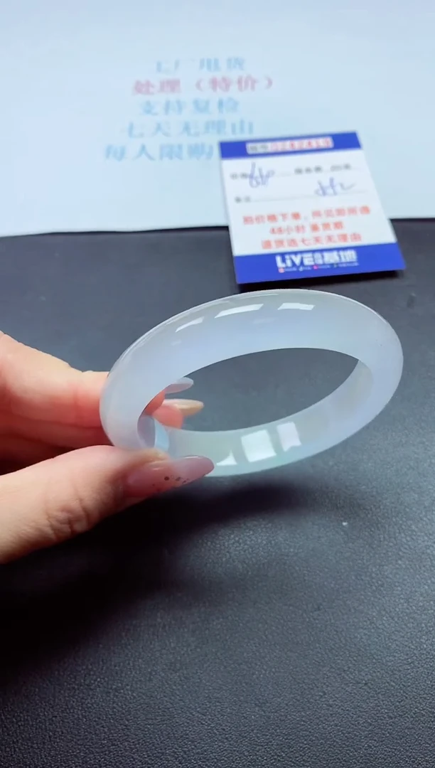 0以实物为准0000242000