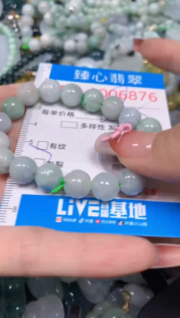 【闪购商品】翡翠颈饰未镶嵌含绳0006876