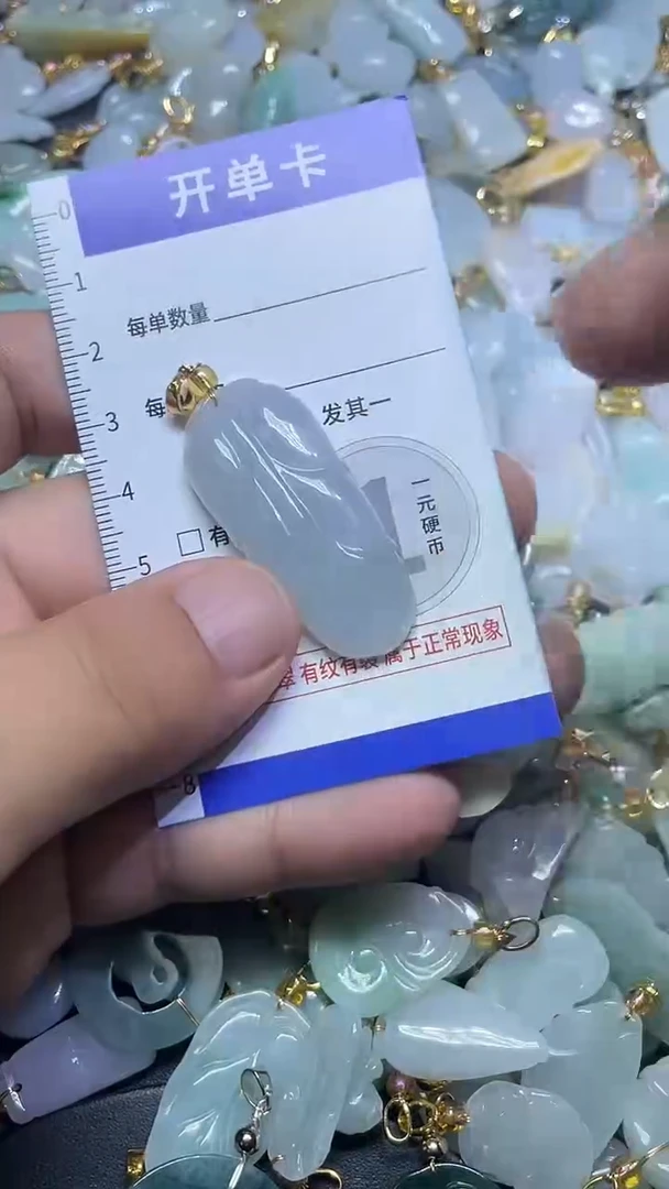 颈饰未镶嵌翡翠天然A货翡翠