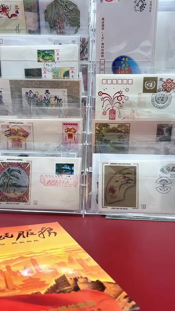 为人民服务 邮票册213213