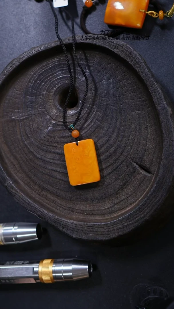 【闪购商品】琥珀裸石未镶嵌吊坠/011