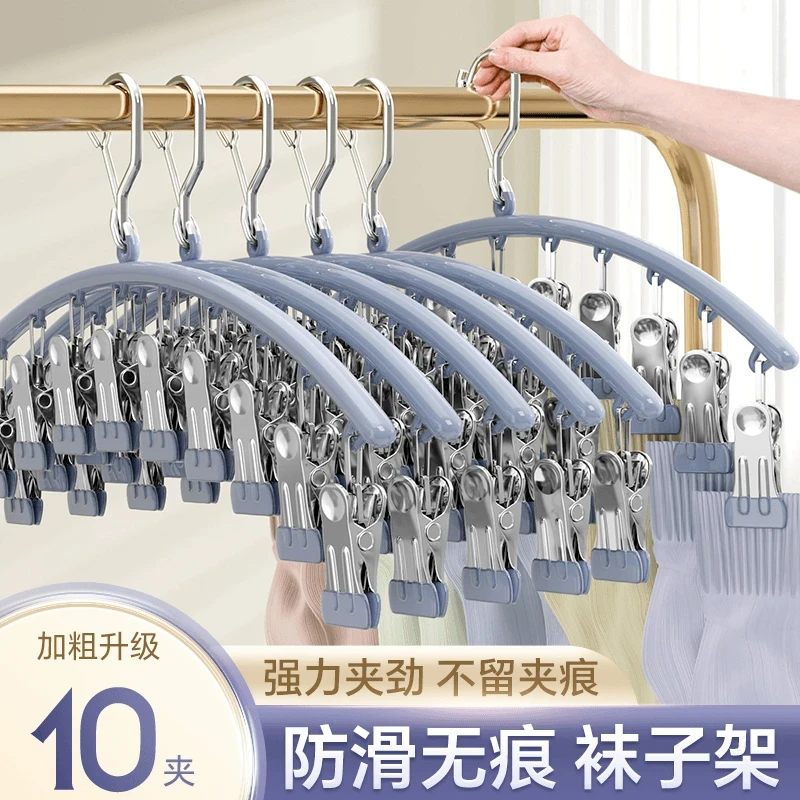 【到手2个装】晒袜子神器家用阳台多夹子金属防滑防风儿童衣物