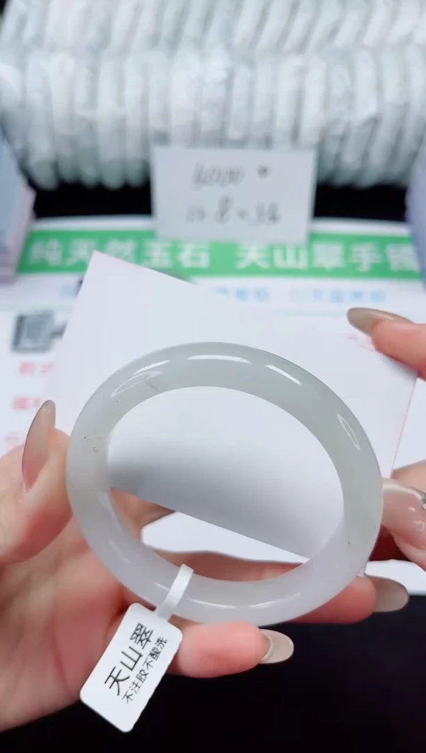 未镶嵌手镯石英质玉60-54/55