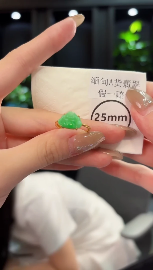 翡翠戒指未镶嵌缅料A货/多样性发货/一件