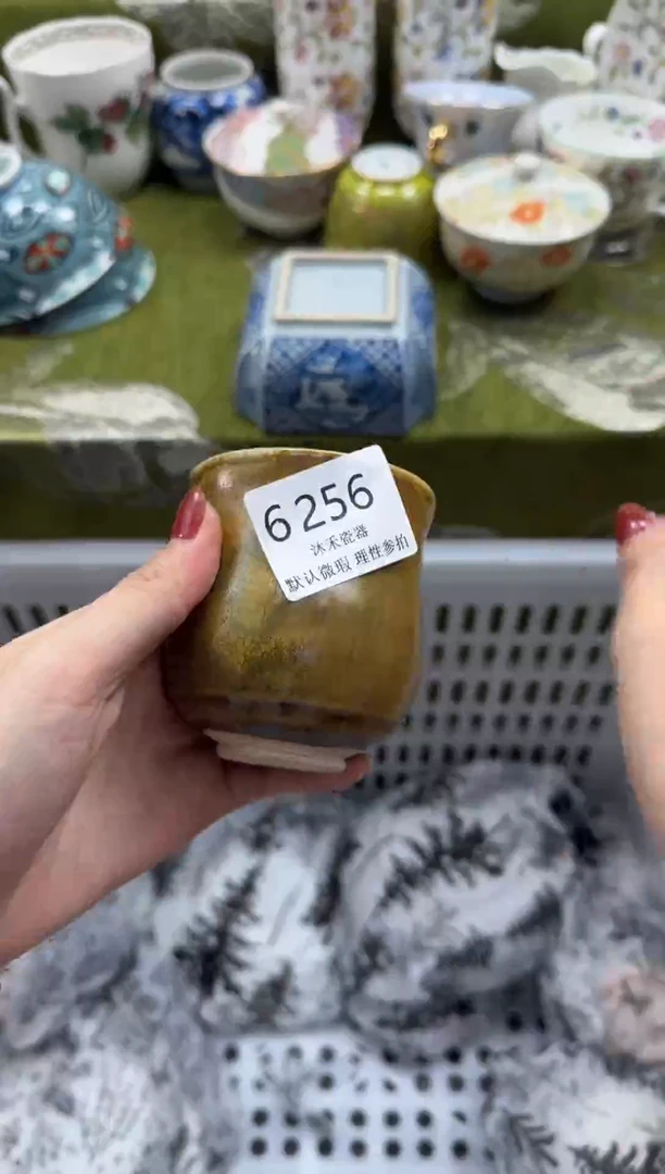 瓷片℡***伙瓷片瓷片     6256