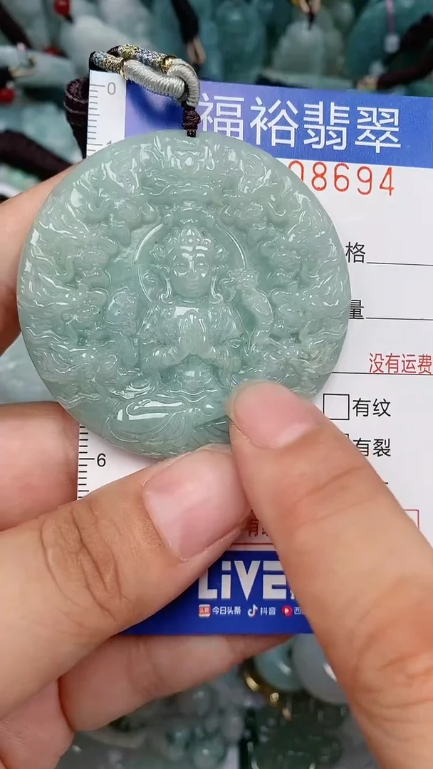 翡翠未镶嵌颈饰...0008694