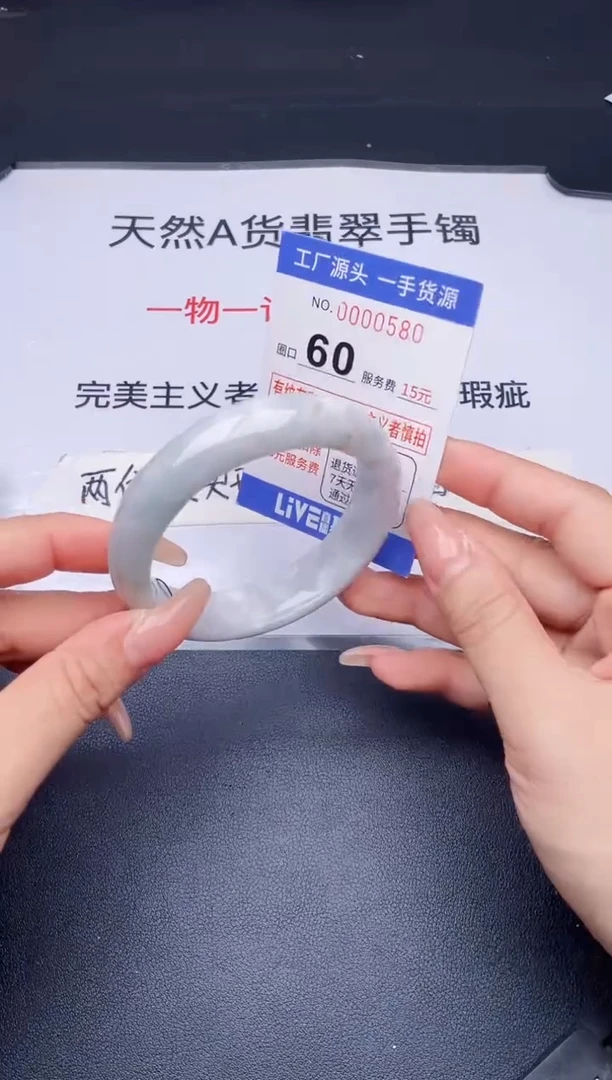 未镶嵌手镯翡翠翡翠手镯未镶嵌