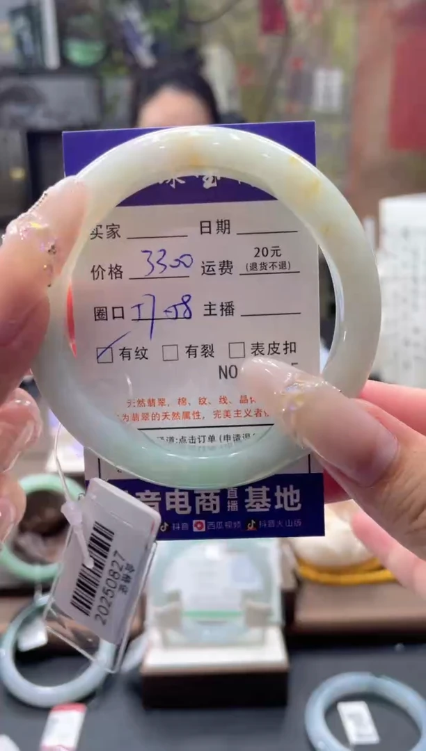 未镶嵌手镯翡翠4835****