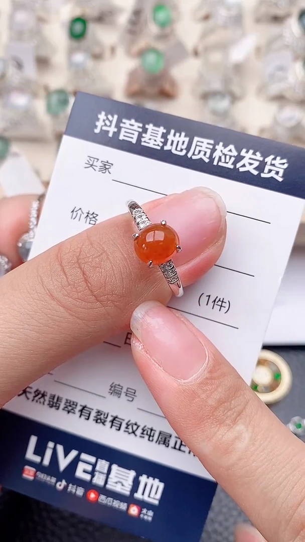 银S925镶嵌戒指翡翠1