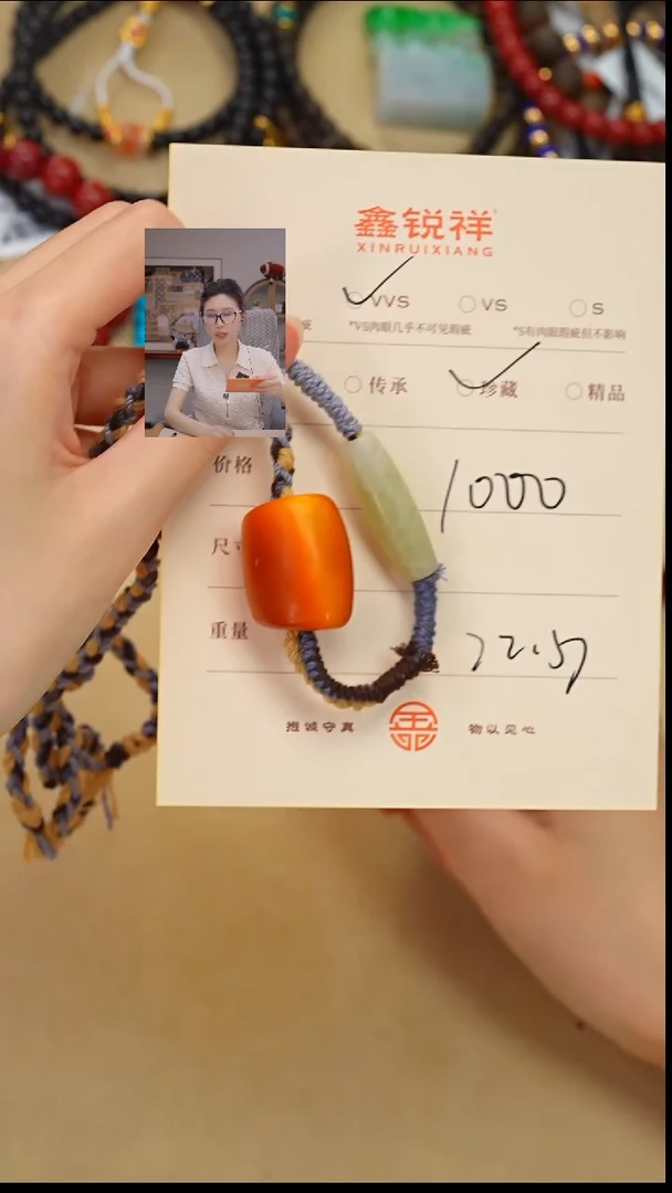 蜜蜡未镶嵌珠宝奇石张*蜜蜡