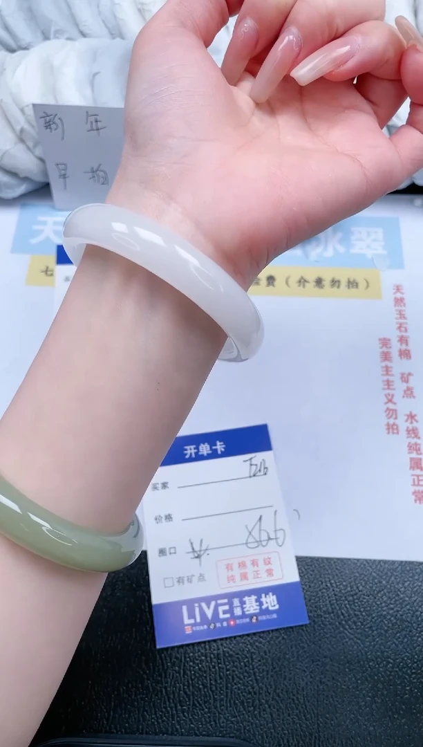 【闪购商品】石英质玉手镯未镶嵌T216-56.6