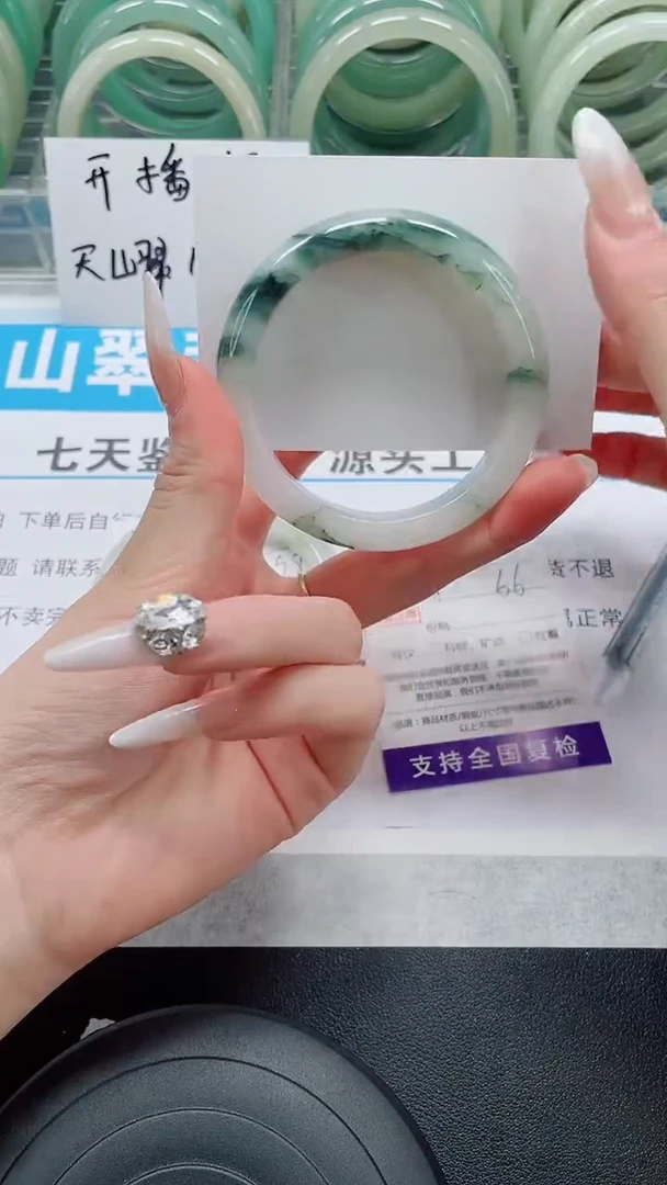 未镶嵌手镯石英质玉37-55/56