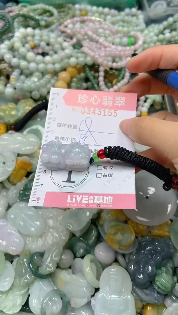 颈饰未镶嵌翡翠闪购0343155